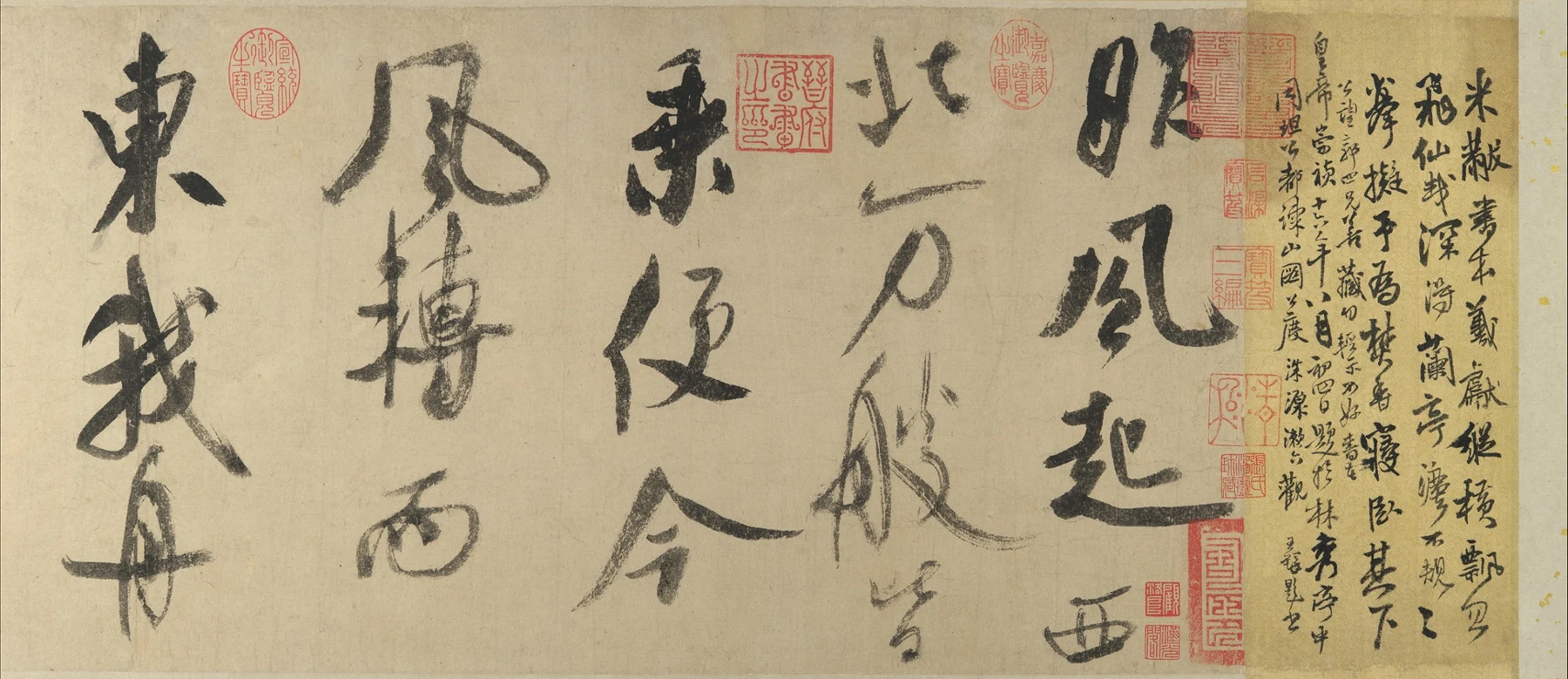 米芾《吴江舟中诗卷》，约1095年，大都会艺术博物馆藏（局部）